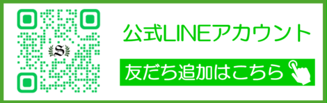 line_banner