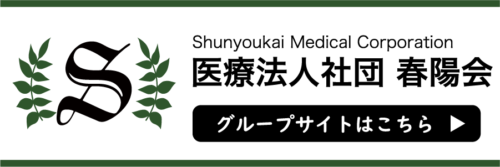 syunyoukai_banner_w@3x